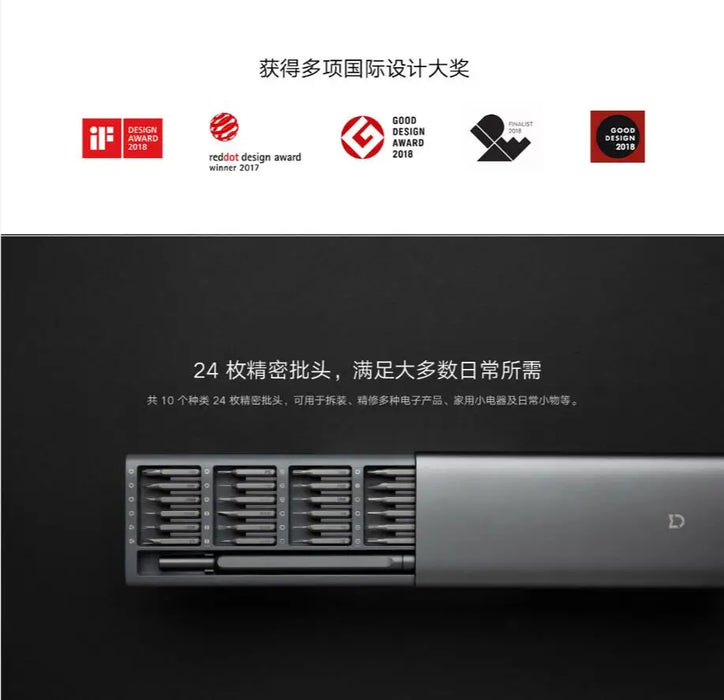 100% originale Xiaomi uso quotidiano cacciavite Kit Manua 24 punte magnetiche di precisione scatola di alluminio Set di cacciaviti fai da te Smart home
