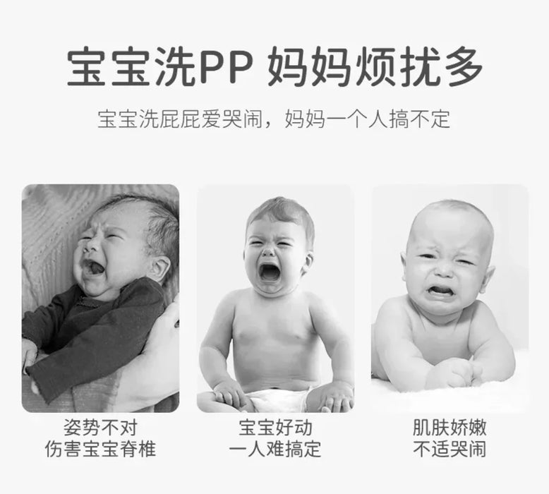 Vasca da bagno per bambini Strumento per lavare scoreggia per ragazze Ragazzi Lavaggio dei glutei Neonati Bagno per bambini Bacino scoreggia Prodotti per la madre-bambini