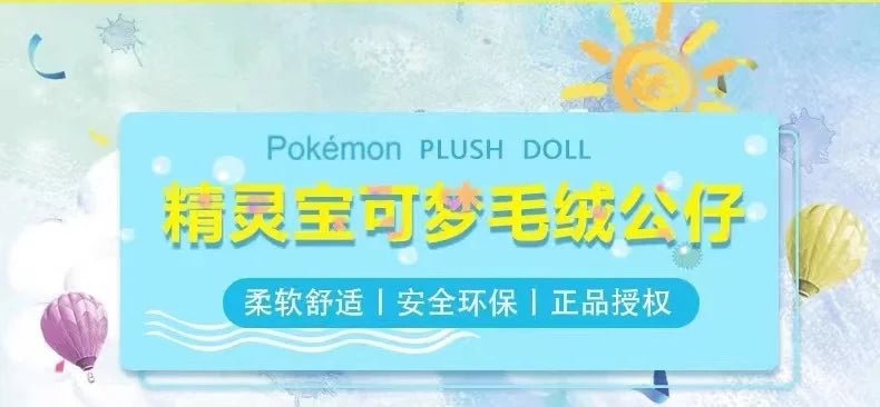 43 Stili Anime Pokemon Originale Kawaii Peluche Bambola Giocattoli Pikachu Charizard Figura di Cartone Animato Peluche Cuscino di Tiro Ragazzi E Ragazze Regali