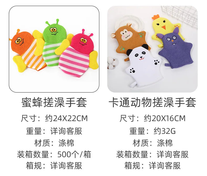Guanti da bagno per bambini per bambini piccoli Spazzola da doccia a forma di animale dei cartoni animati Panno per il bagno per bambini Lavare il massaggio della doccia pulito