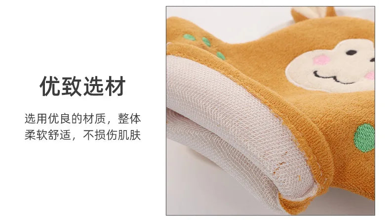 Guanti da bagno per bambini per bambini piccoli Spazzola da doccia a forma di animale dei cartoni animati Panno per il bagno per bambini Lavare il massaggio della doccia pulito